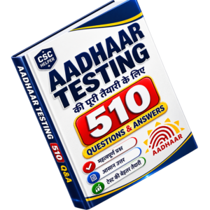 supervisor operator Testing 510 question answer
