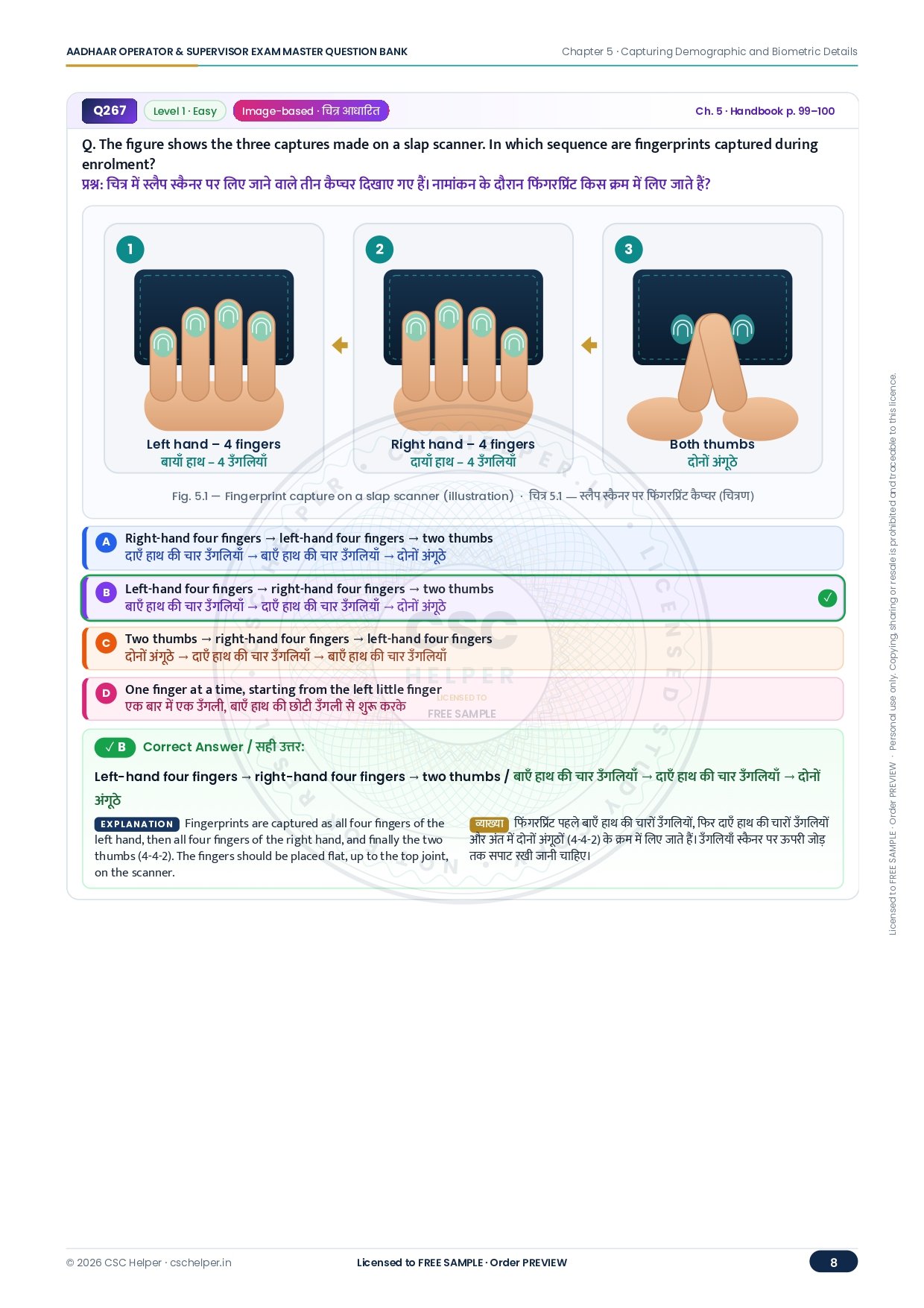supervisor operator Testing 650+ question answer - Image 3