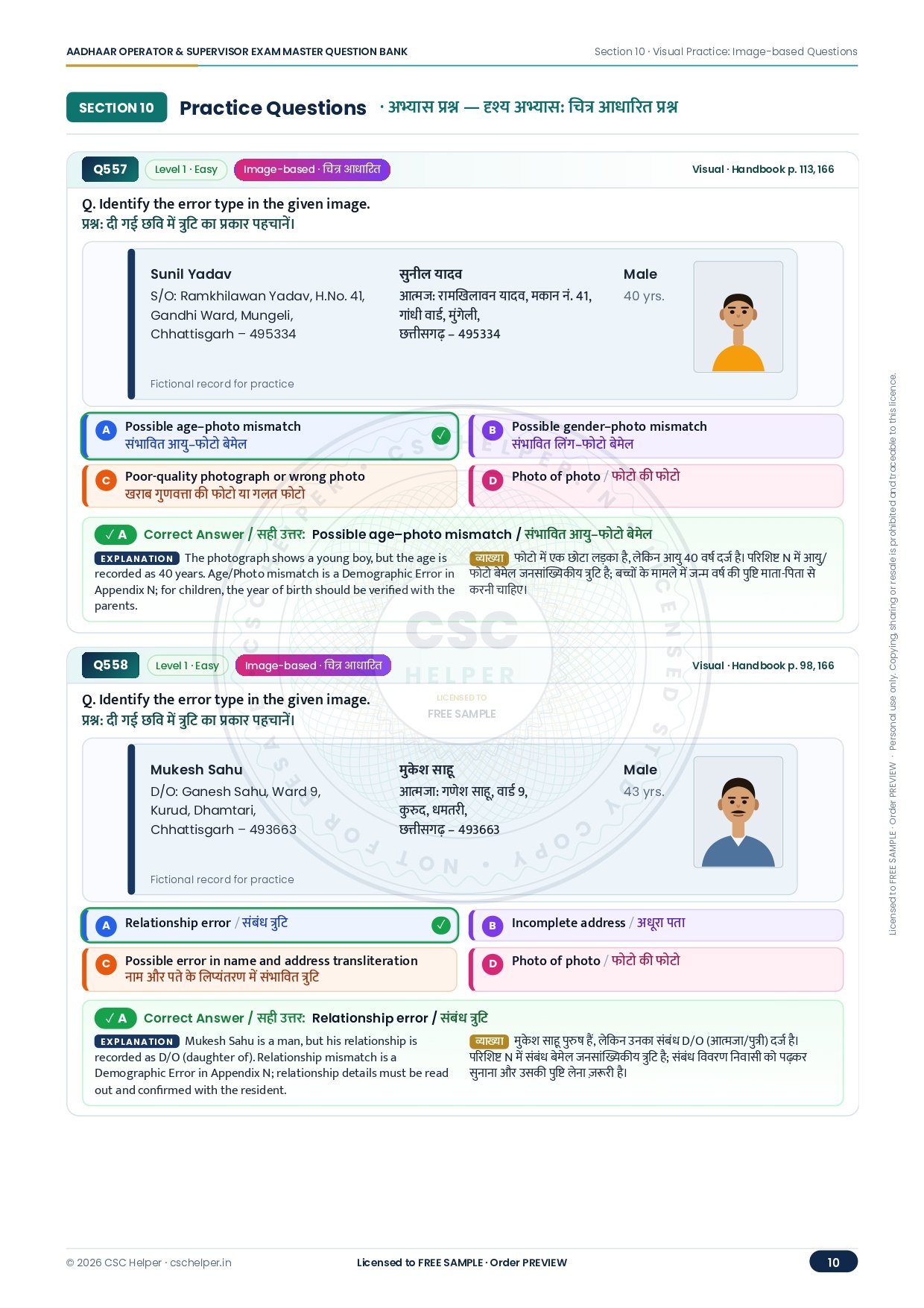 supervisor operator Testing 650+ question answer - Image 4