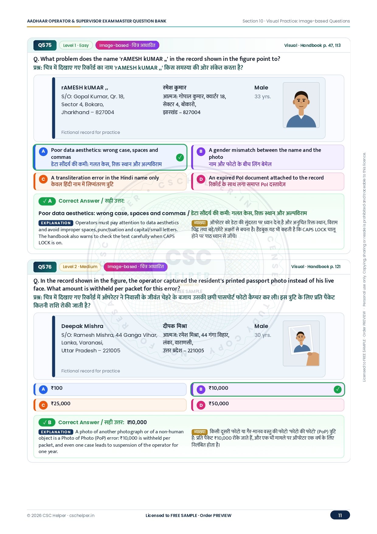 supervisor operator Testing 650+ question answer - Image 5