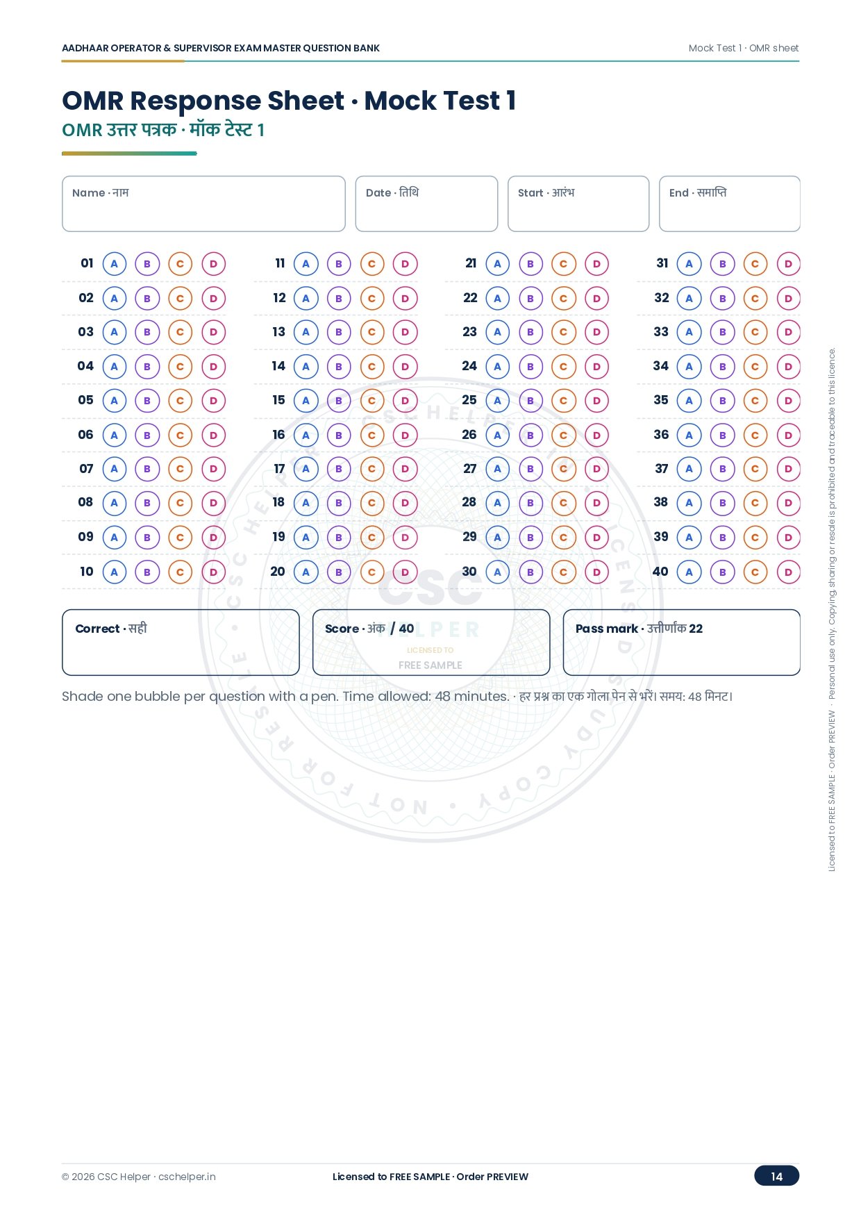 supervisor operator Testing 650+ question answer - Image 6