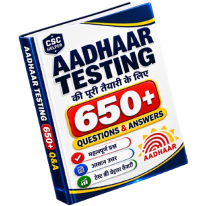 supervisor operator Testing 650+ question answer